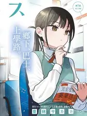 合租厨房手记条目详情配图