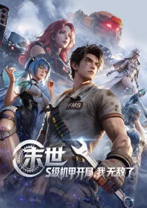 职场观察类作品封面占位图